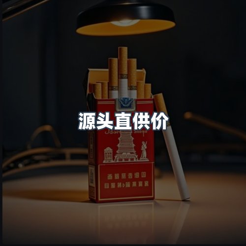 服务优势
